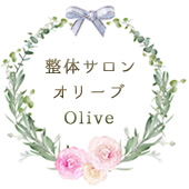 山口県宇部市の【整体サロンオリーブ】リンパドレナージュ リンパサロン 養成スクール 訪問